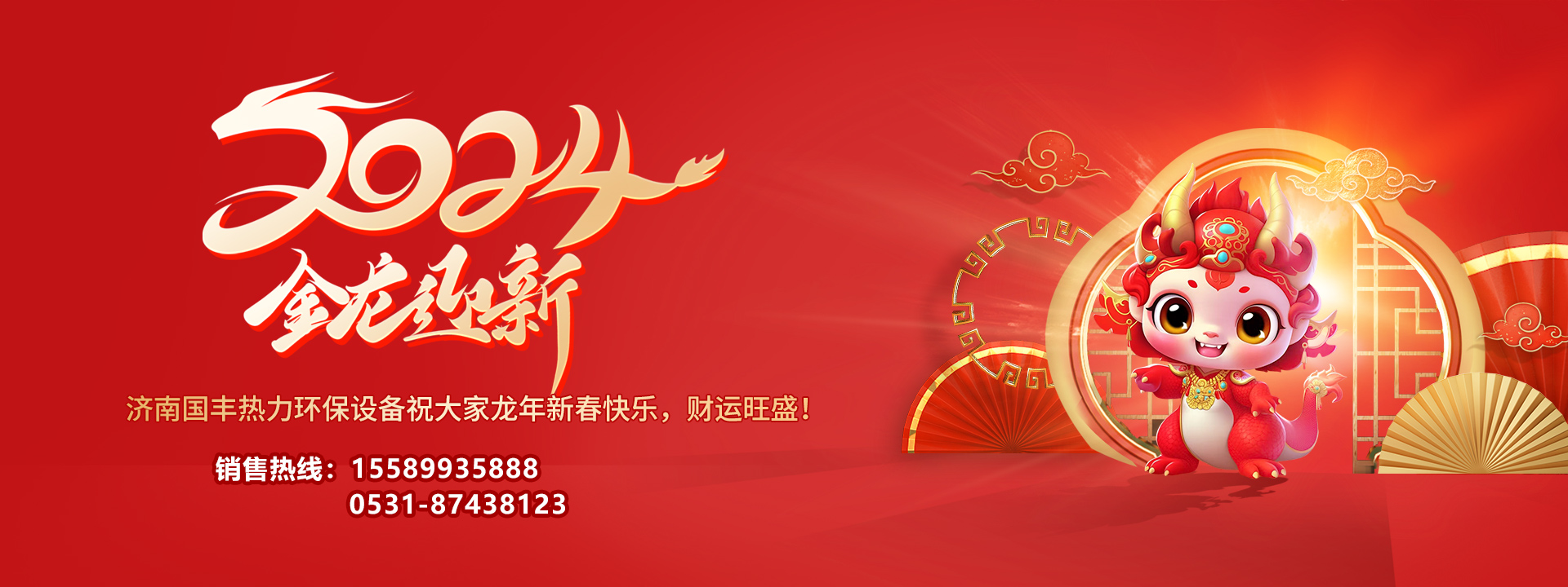 国庆快乐